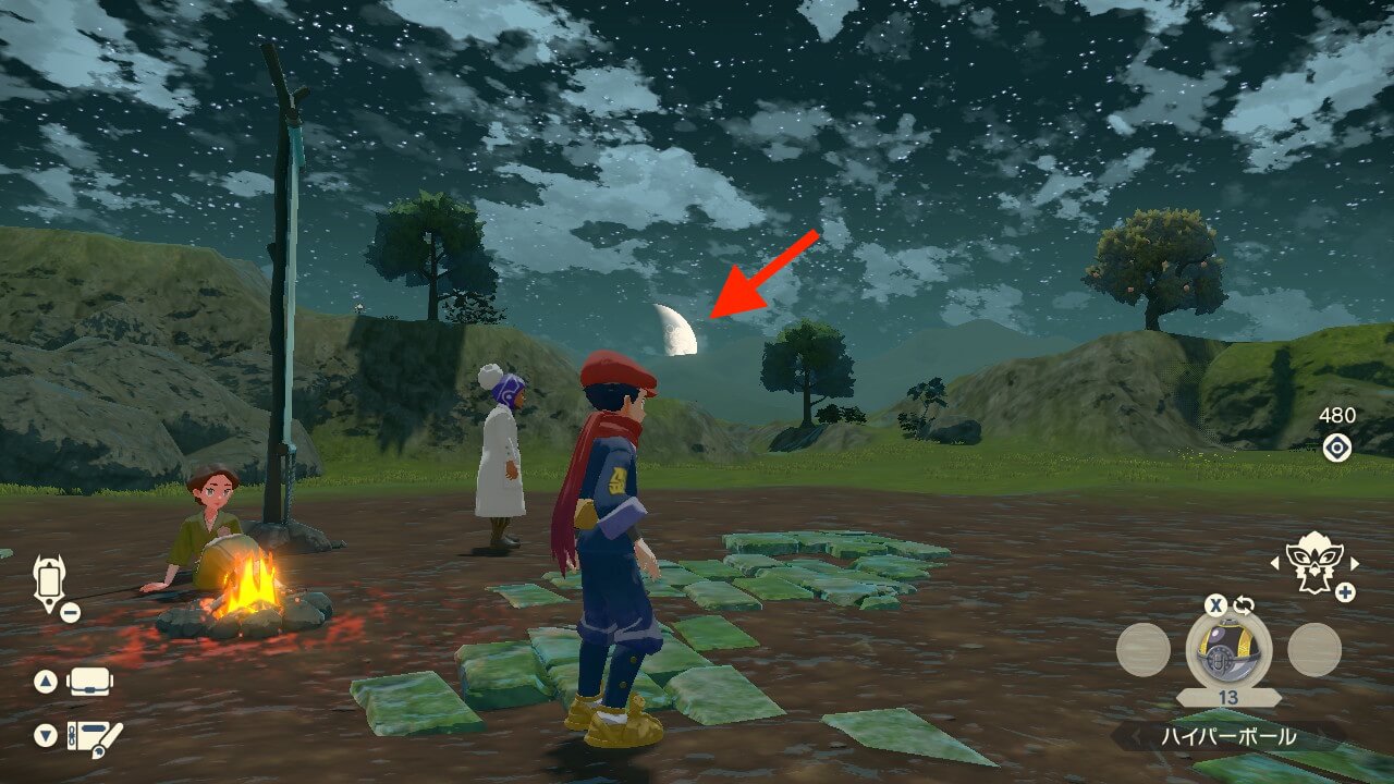 ポケモンレジェンズアルセウス