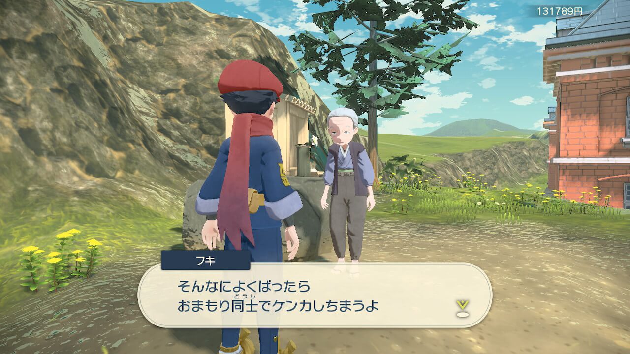ポケモンレジェンズアルセウス
