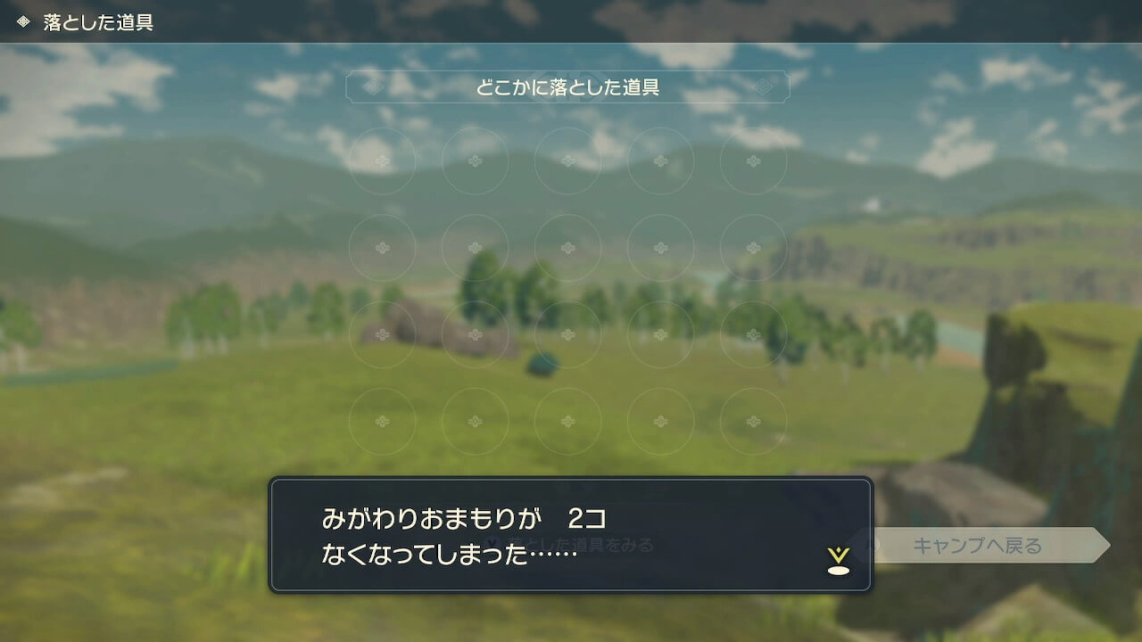 ポケモンレジェンズアルセウス
