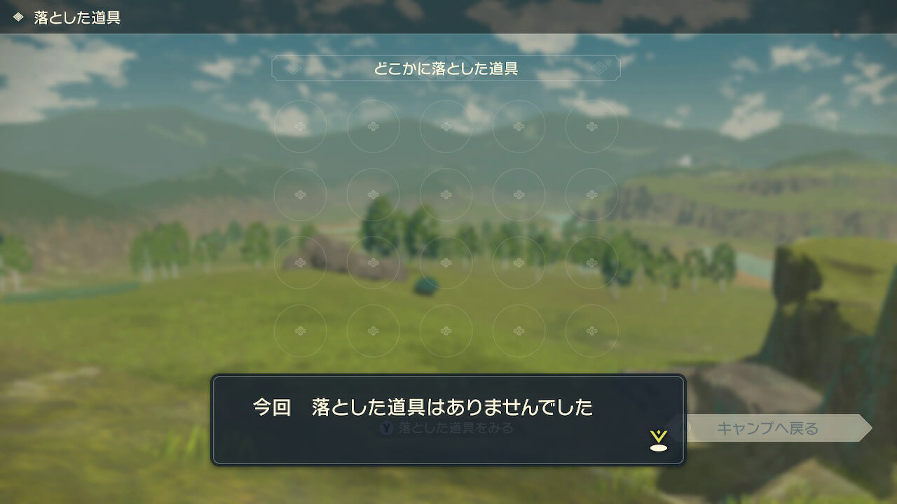 ポケモンレジェンズアルセウス