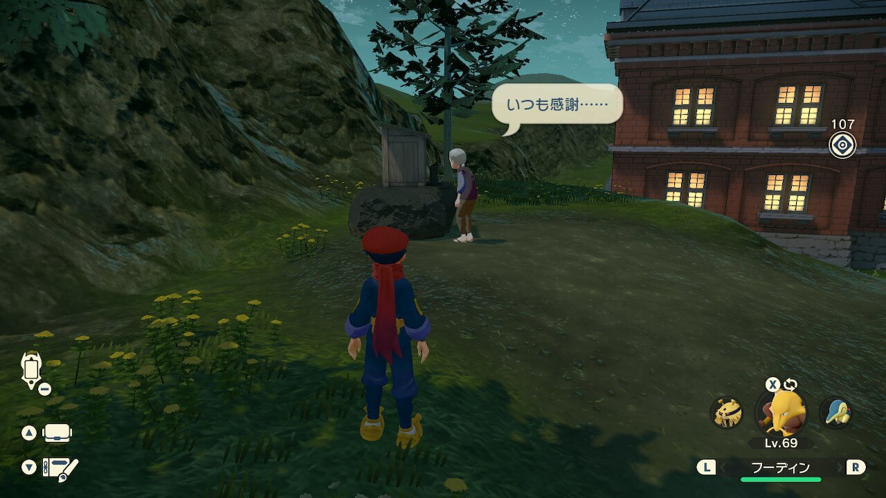 ポケモンレジェンズアルセウス