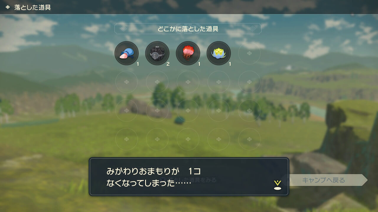 ポケモンレジェンズアルセウス