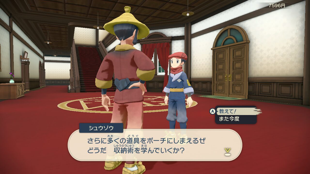ポケモンレジェンズアルセウス