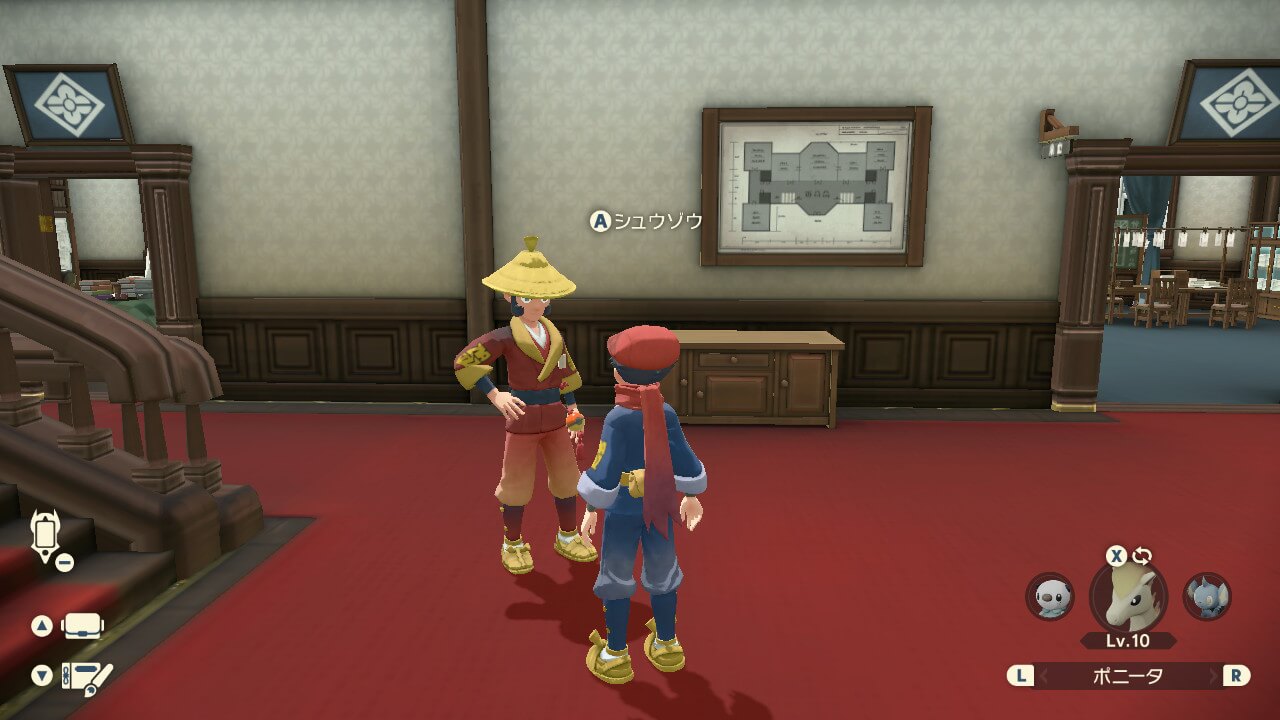 ポケモンレジェンズアルセウス