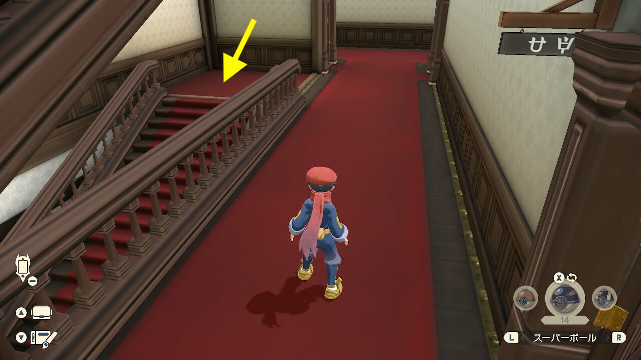 ポケモンレジェンズアルセウス