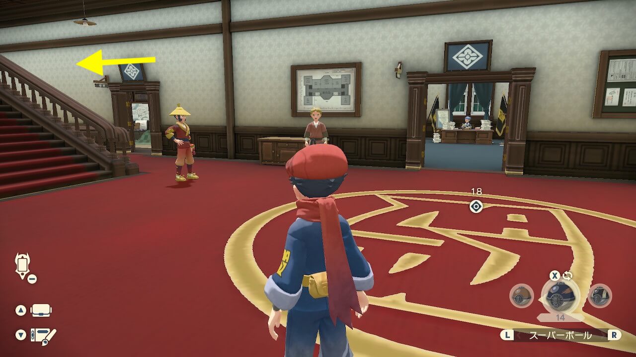ポケモンレジェンズアルセウス