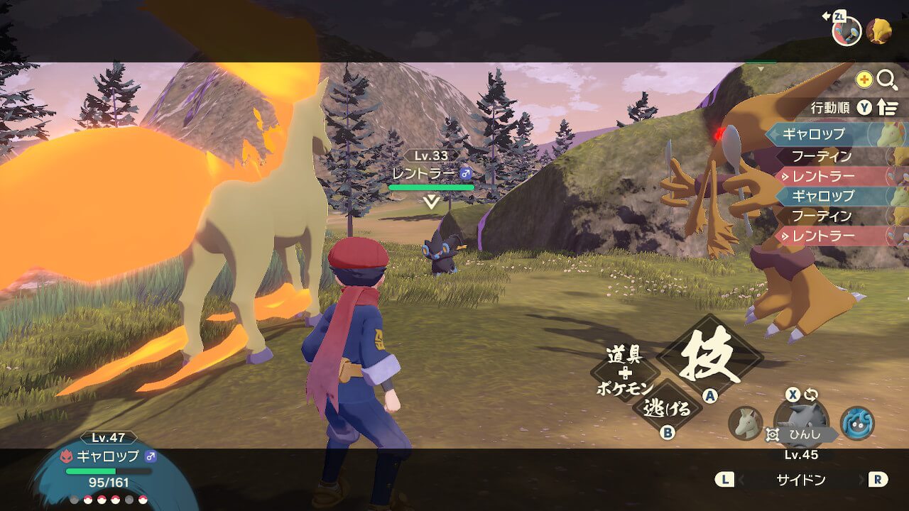 ポケモンレジェンズアルセウス