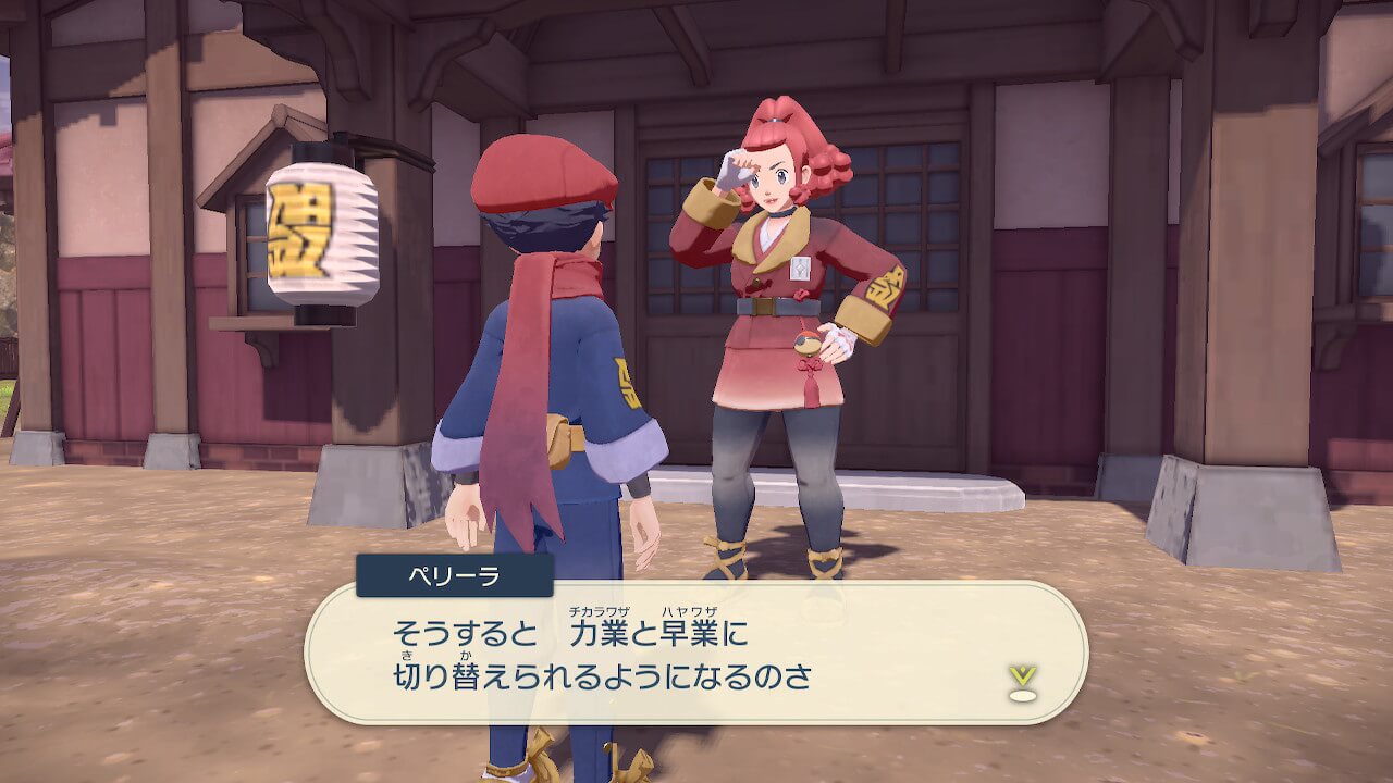 ポケモンレジェンズアルセウス