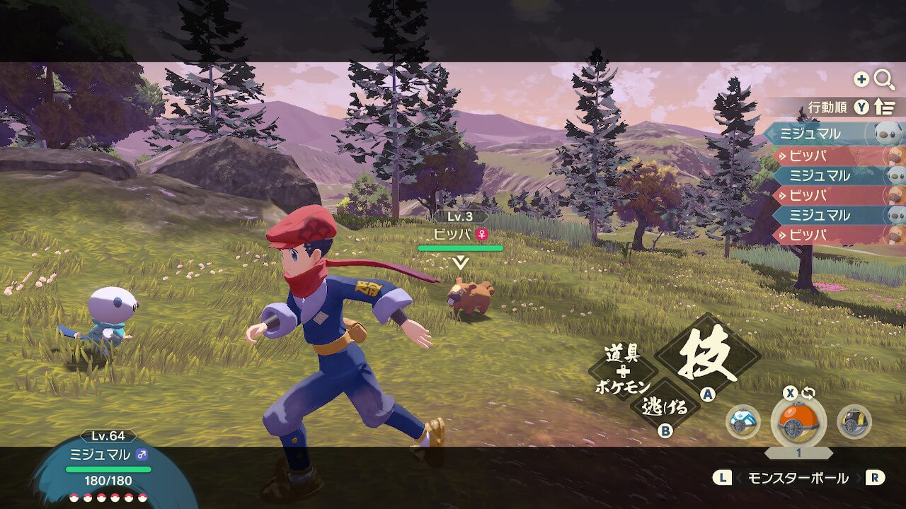 【ポケモンレジェンズアルセウス】戦闘中に自分のキャラを自由に動かせる仕様について
