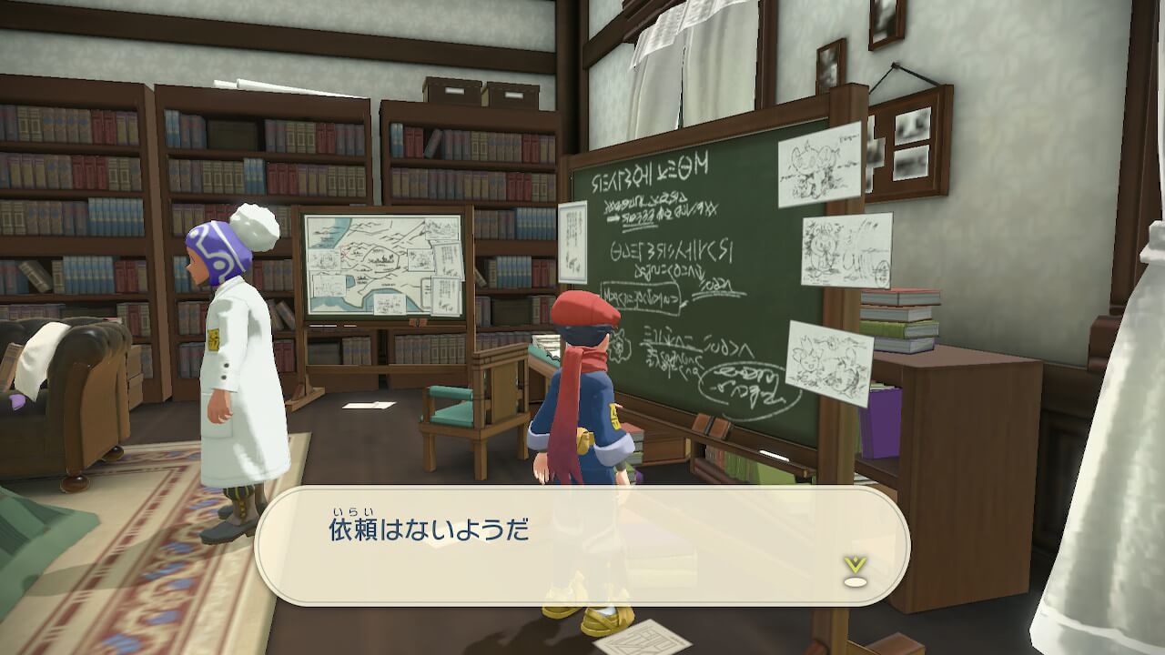 ポケモンレジェンズアルセウス