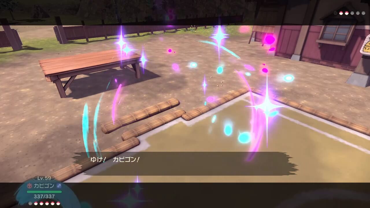 ポケモンレジェンズアルセウス