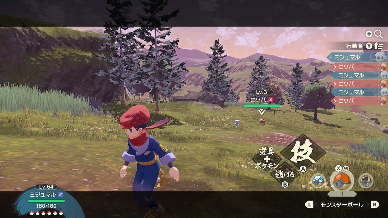 ポケモンレジェンズアルセウス