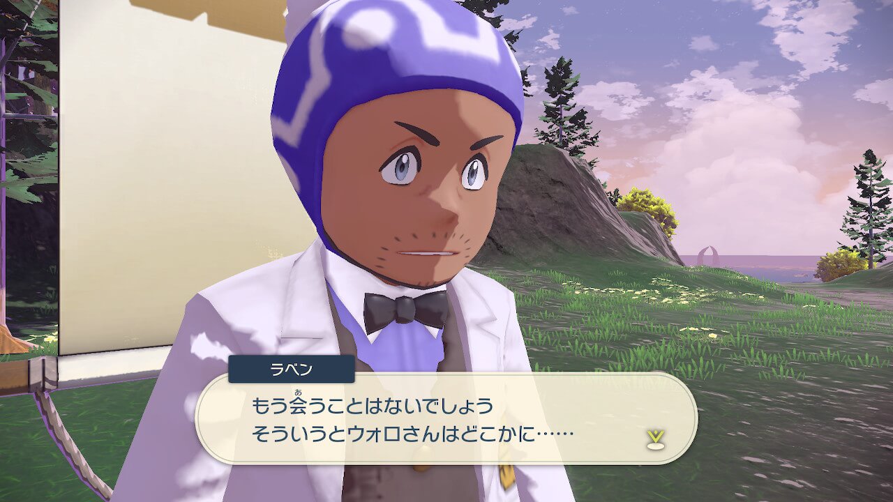 ポケモンレジェンズアルセウス