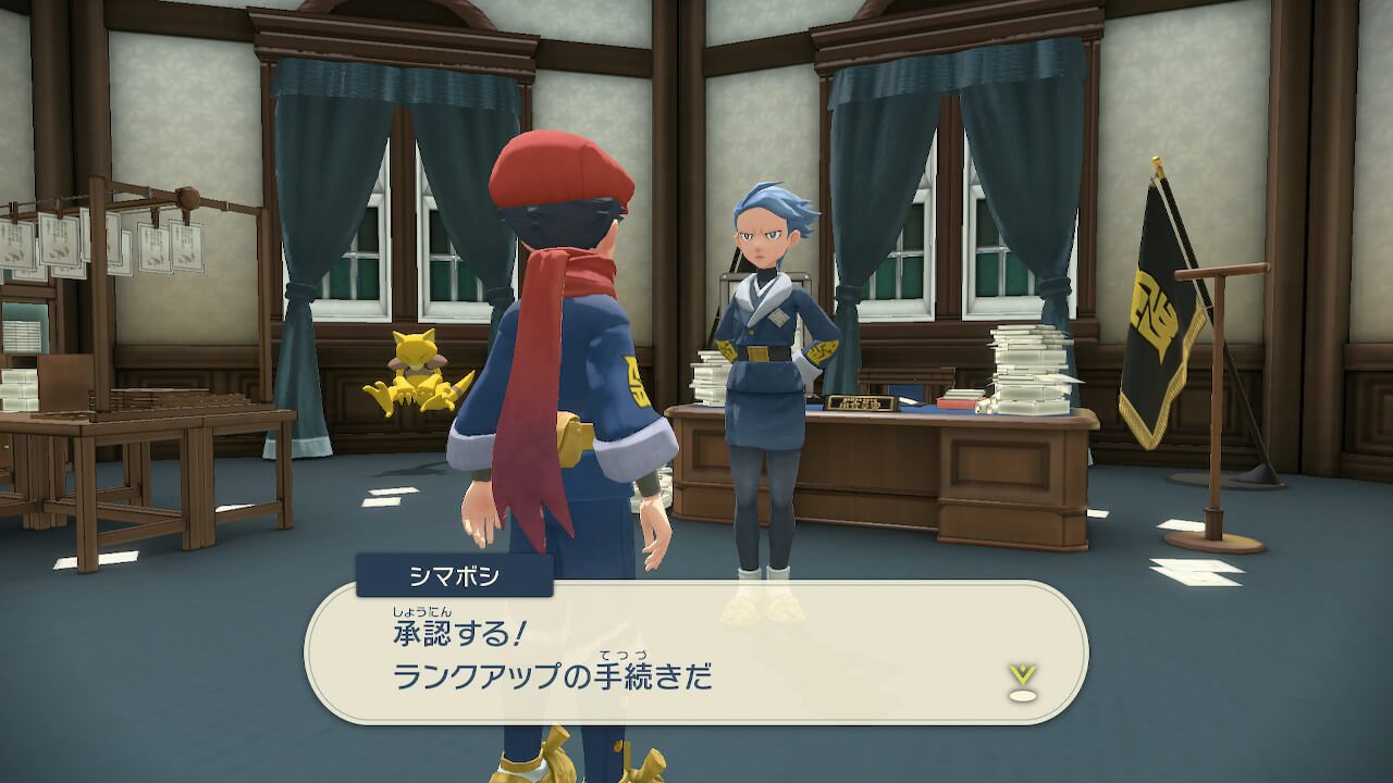 ポケモンレジェンズアルセウス