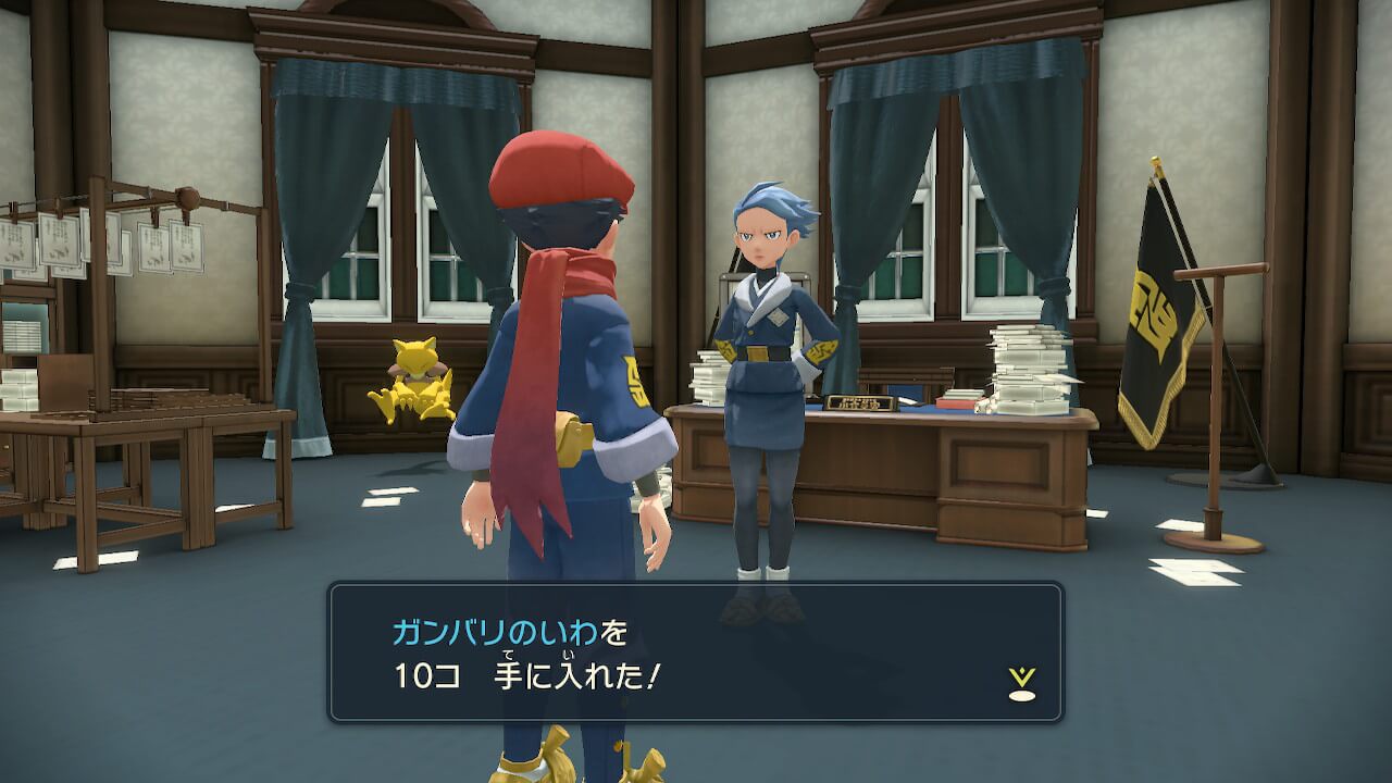 ポケモンレジェンズアルセウス