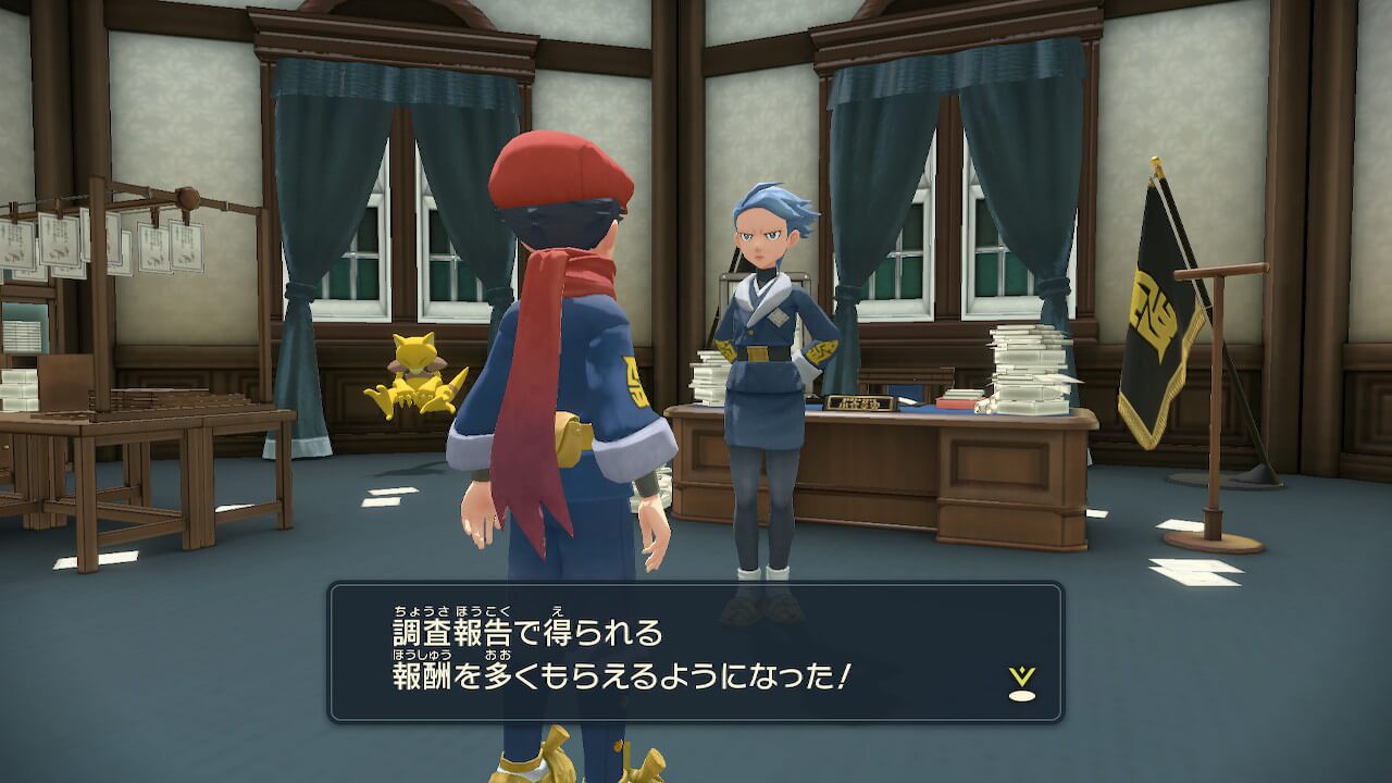 ポケモンレジェンズアルセウス