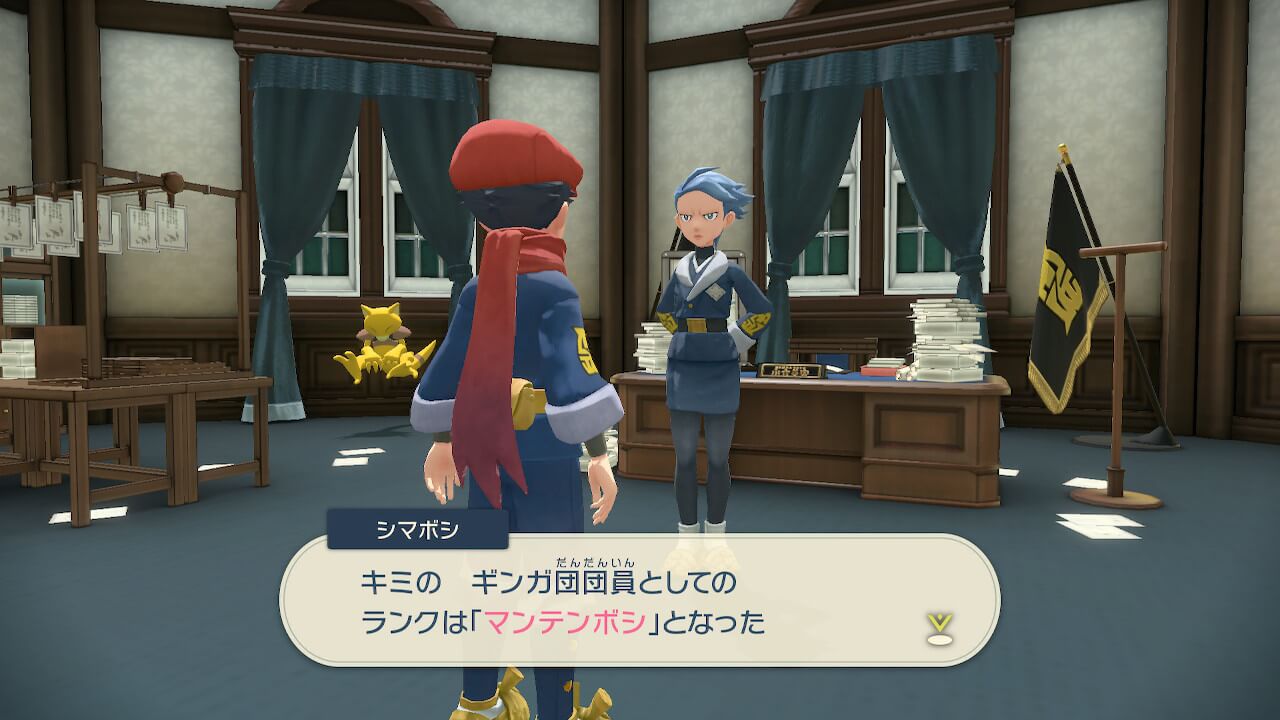 ポケモンレジェンズアルセウス