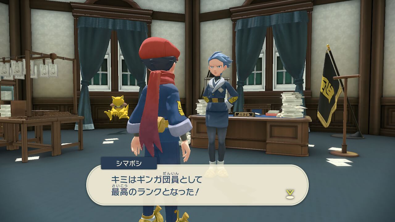 ポケモンレジェンズアルセウス