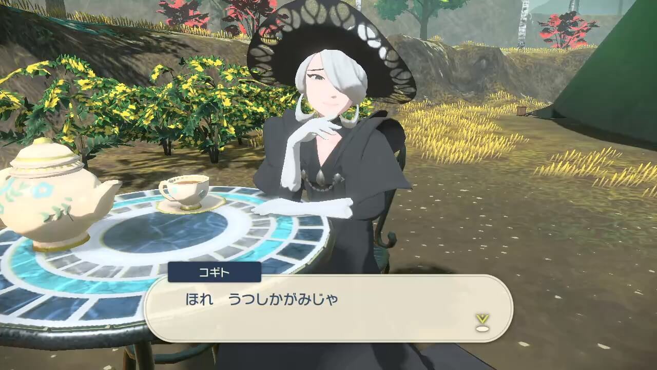 ポケモンレジェンズアルセウス