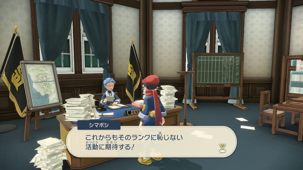 ポケモンレジェンズアルセウス