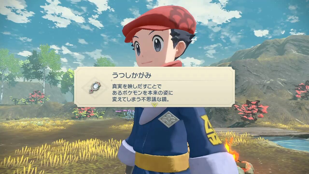 ポケモンレジェンズアルセウス