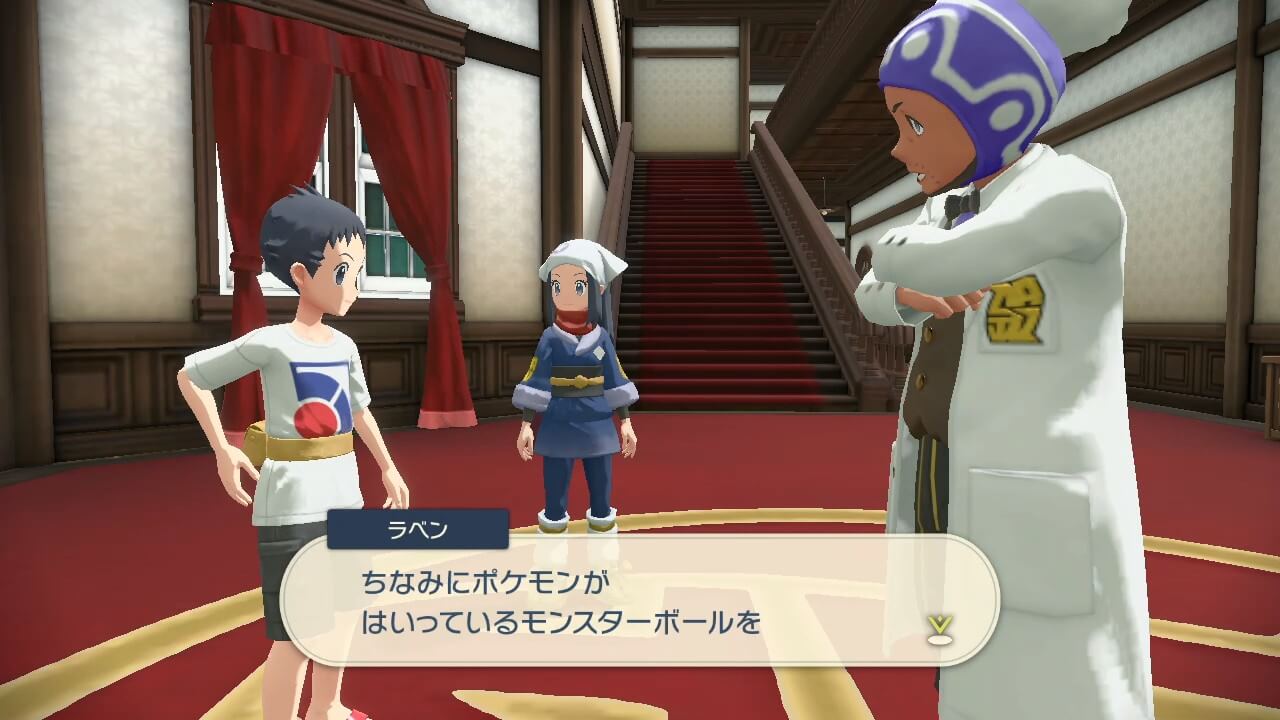 【ポケモンレジェンズアルセウス】ポケモンが入っているボールをポケモンボールと呼ぶらしい【ポケモンボールとは？】