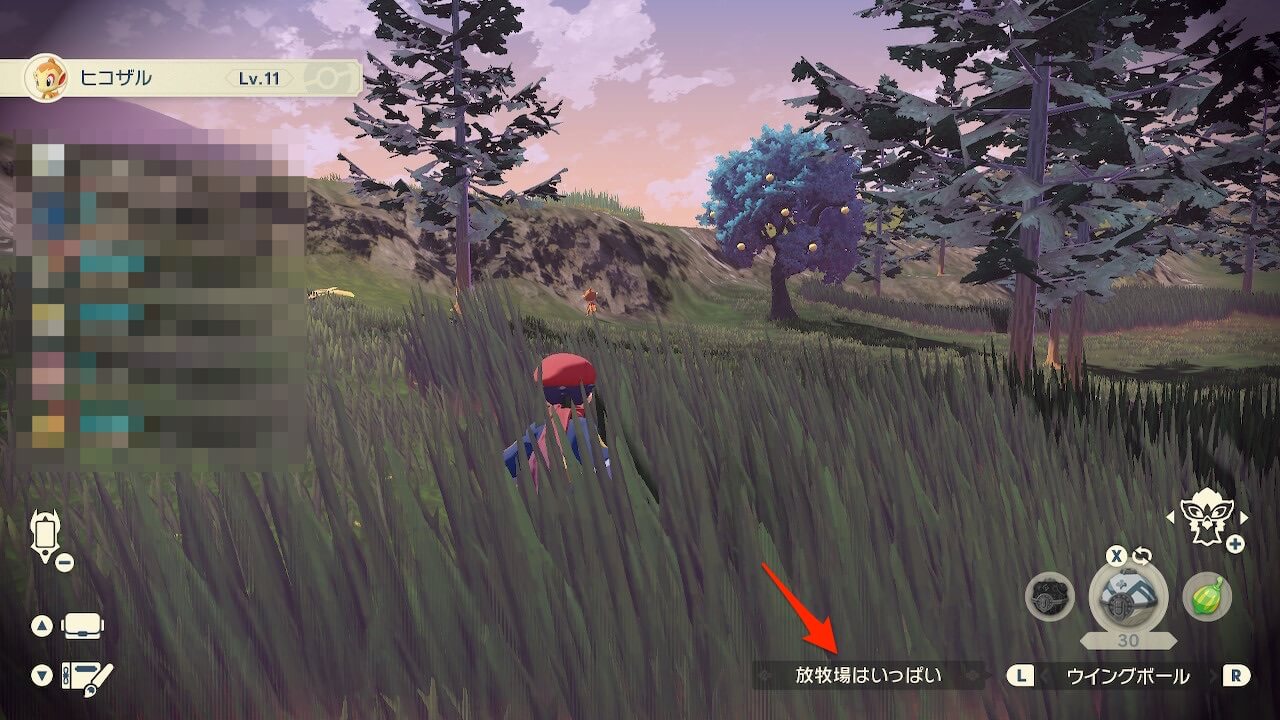 ポケモンレジェンズアルセウス