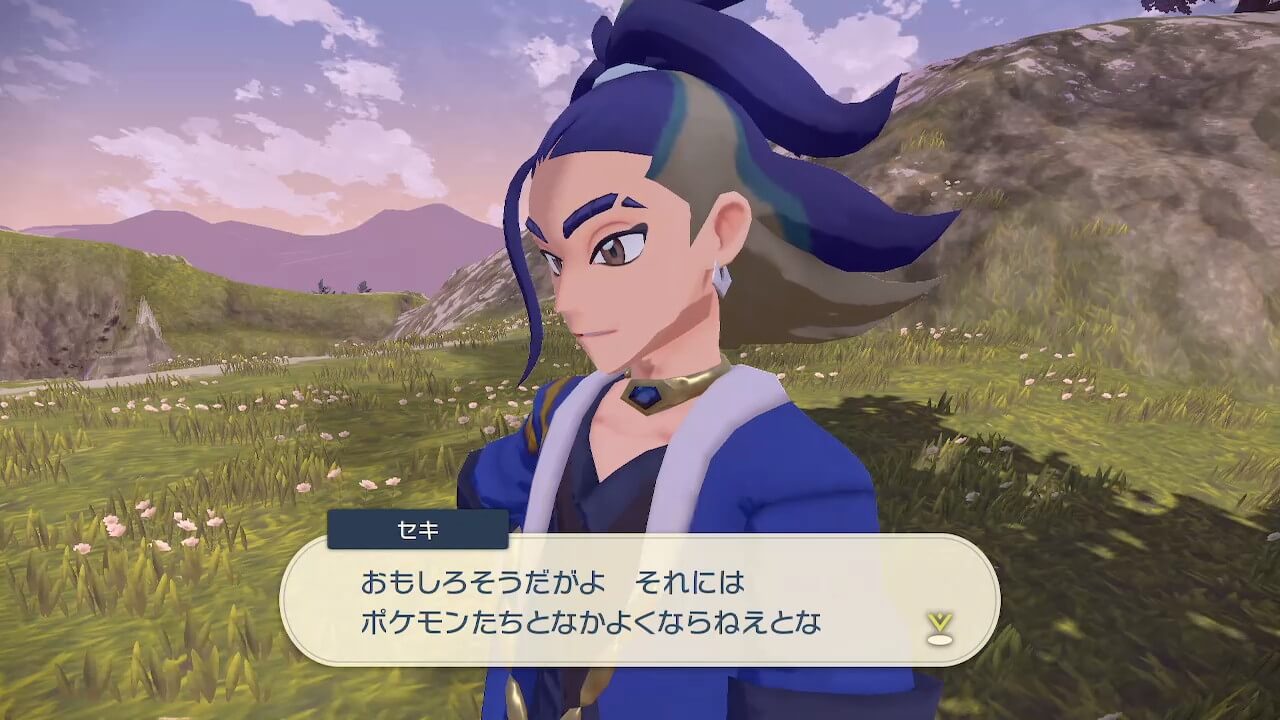 ポケモンレジェンズアルセウス