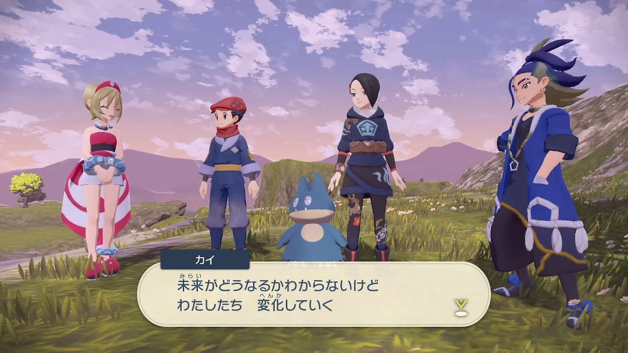 ポケモンレジェンズアルセウス