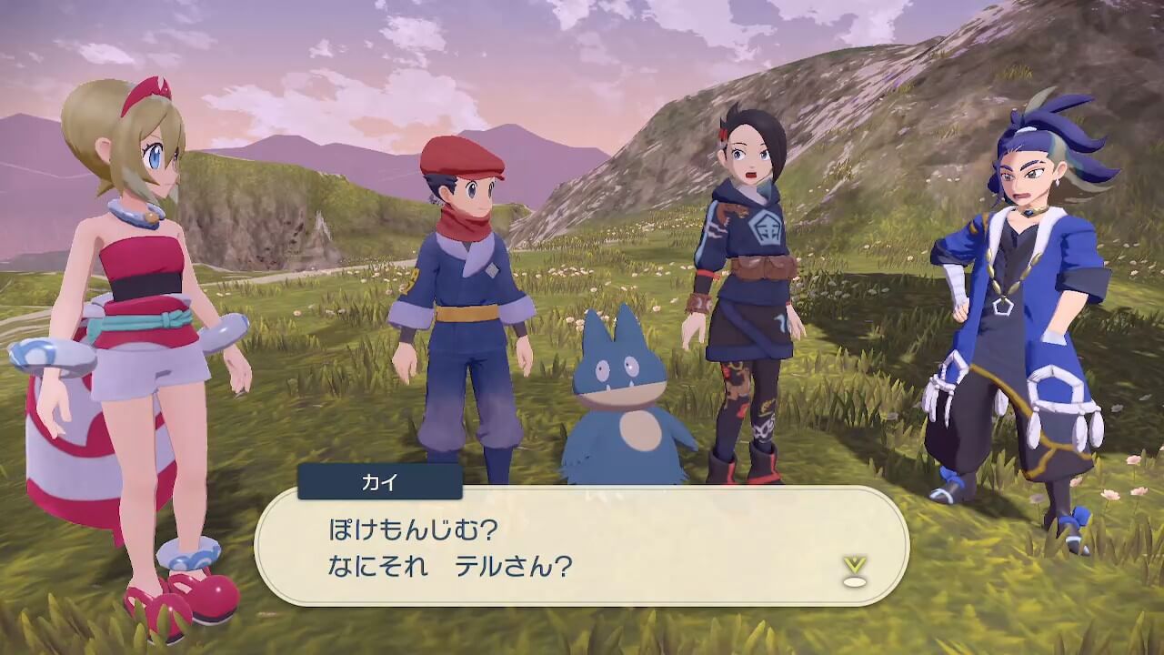 ポケモンレジェンズアルセウス