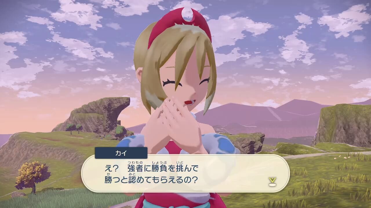 ポケモンレジェンズアルセウス