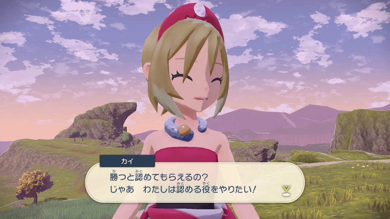 ポケモンレジェンズアルセウス