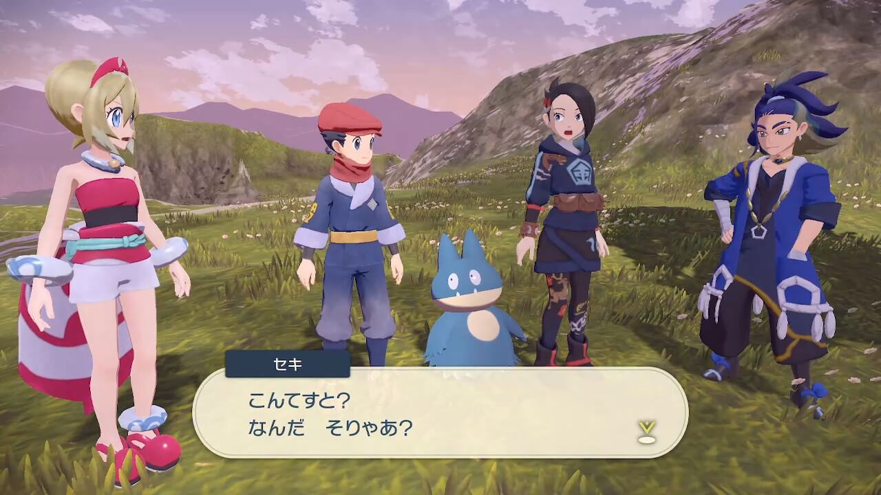 ポケモンレジェンズアルセウス