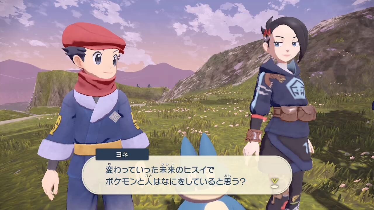 【ポケモンレジェンズアルセウス】ヨネから未来のヒスイでポケモンと人は何をしていると思う？と聞かれた時の選択肢による会話の違いについて