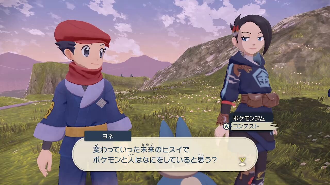 ポケモンレジェンズアルセウス