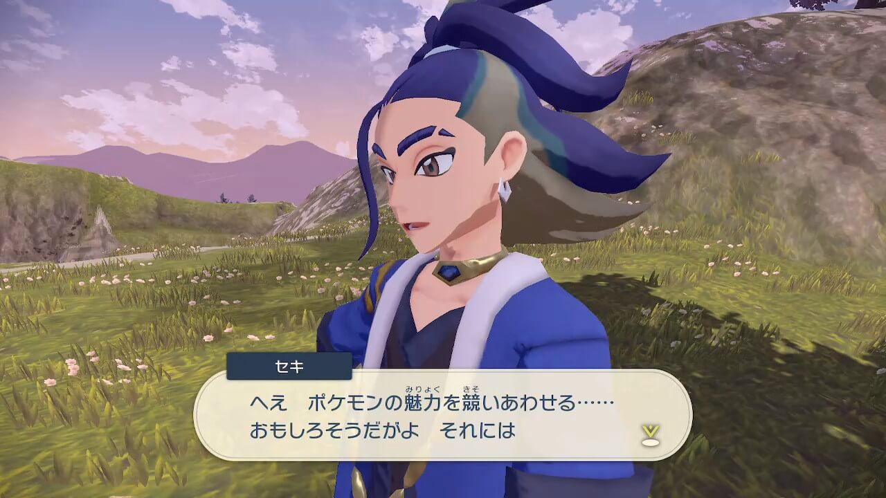 ポケモンレジェンズアルセウス
