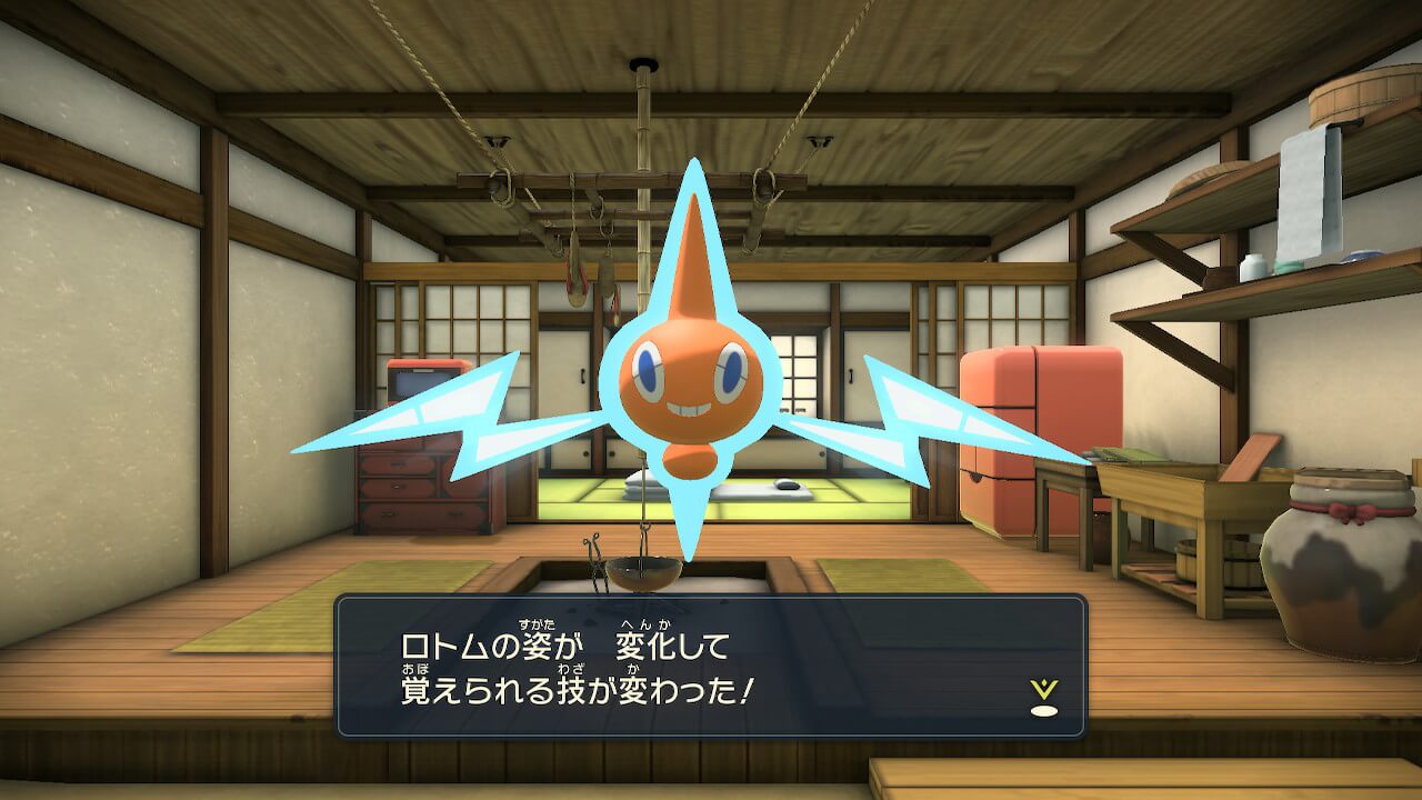 ポケモンレジェンズアルセウス