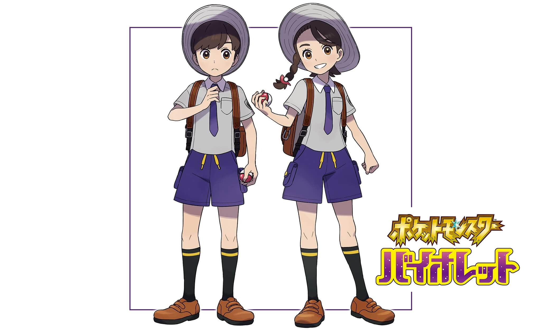 ポケットモンスタースカーレットバイオレット