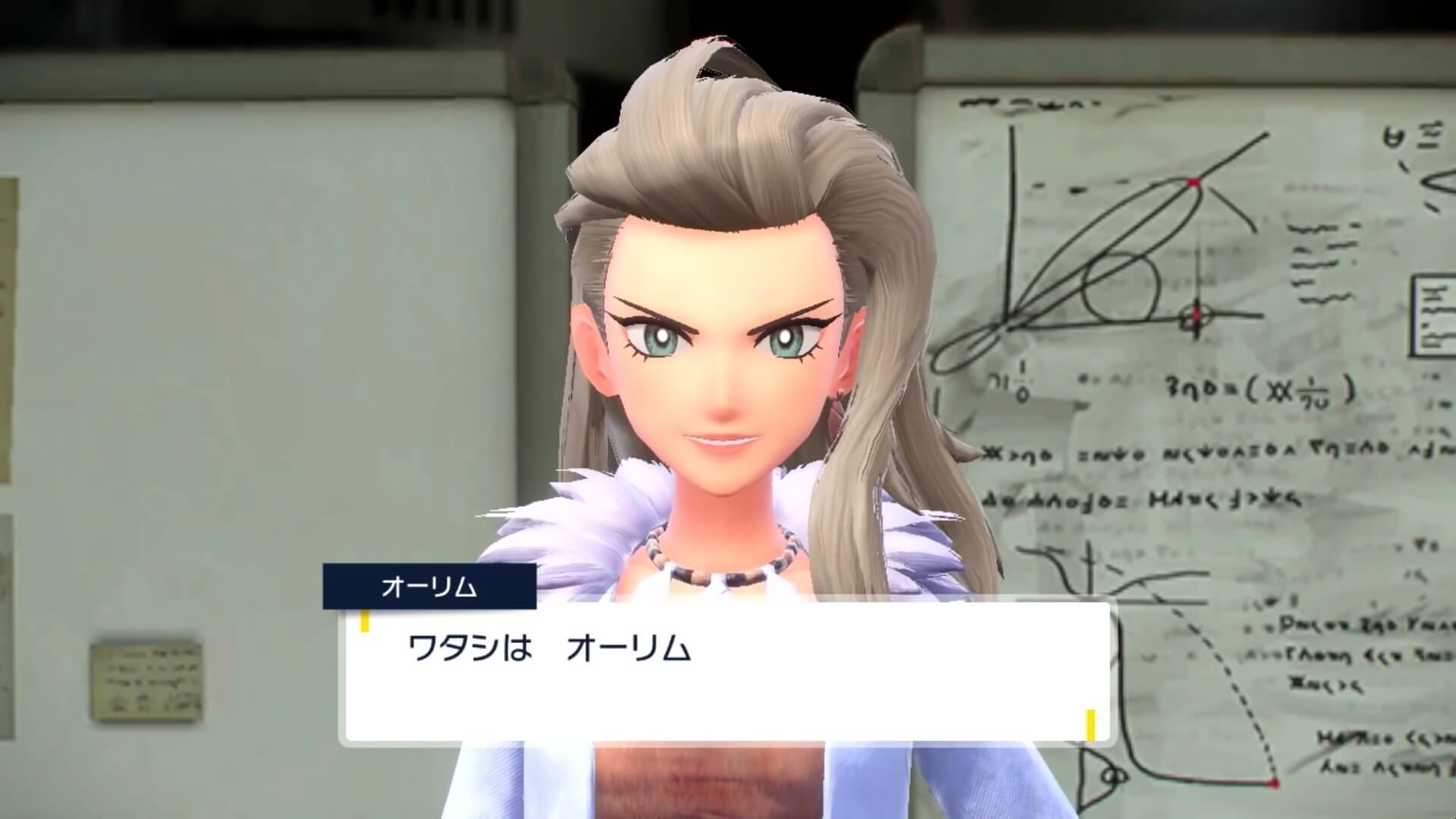 オーリム