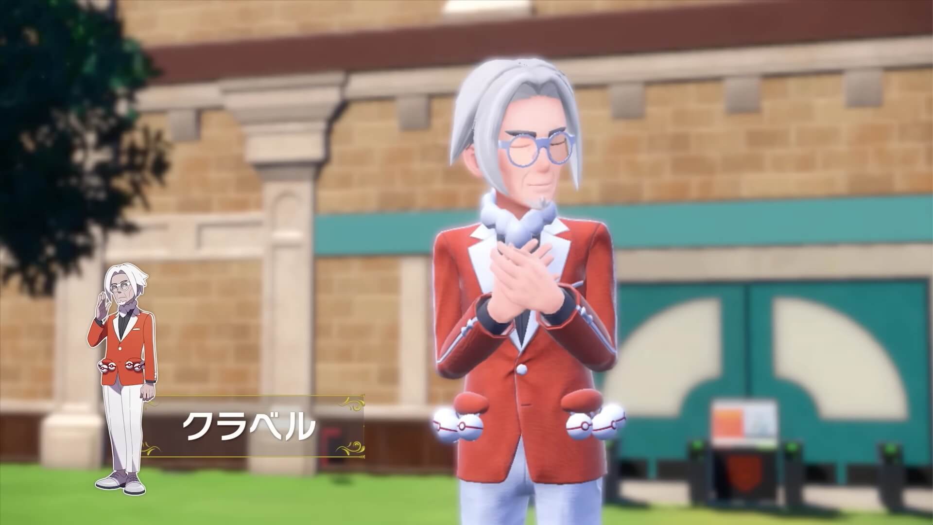 【ポケモンSV】校長のクラベルが黒幕にしか見えない件について