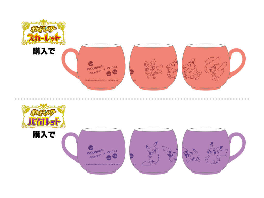 WonderGOO　丸型マグカップ