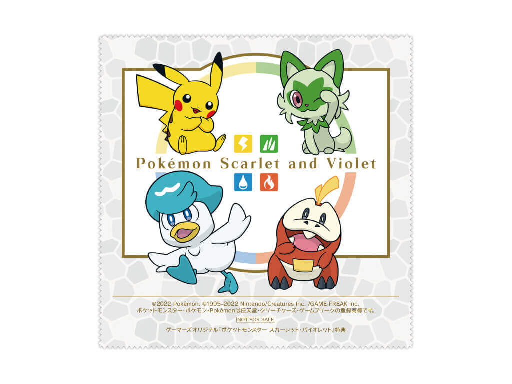 ゲーマーズ マルチクロス