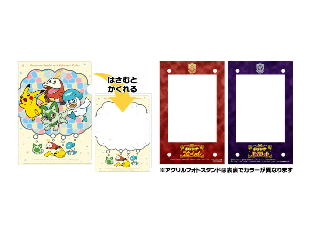 ビックカメラ／ソフマップ／コジマ（それぞれのゲーム取扱店のみ） クリアファイル アクリルフォトスタンド
