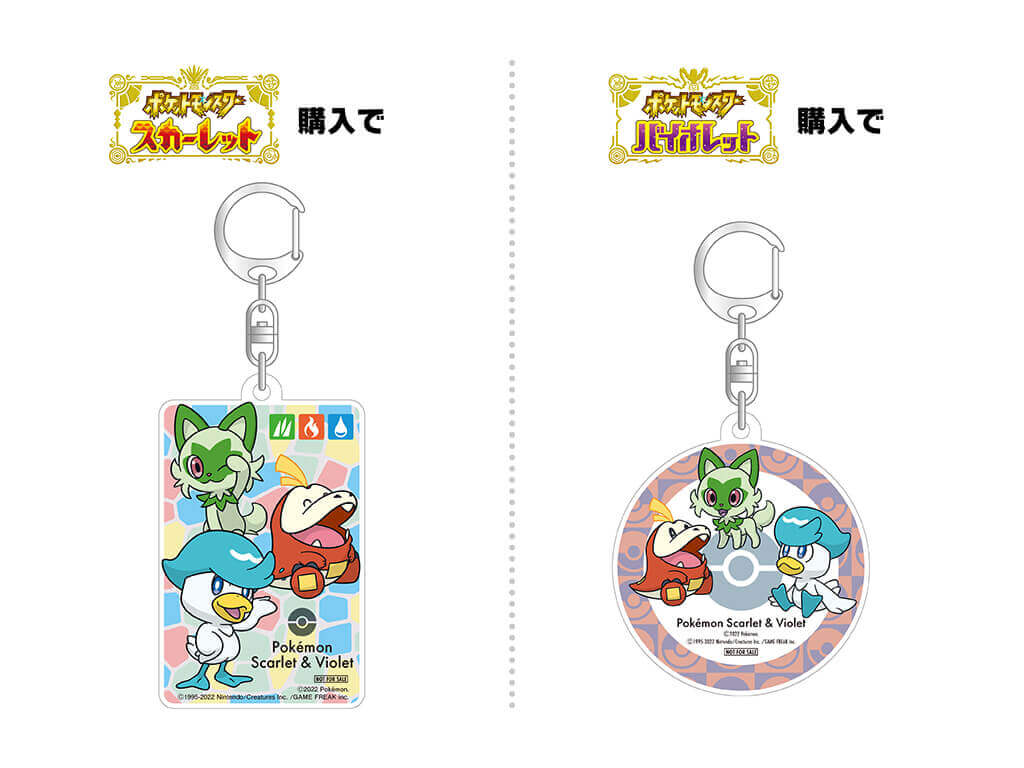 ファミリーマート オリジナルアクリルキーホルダー