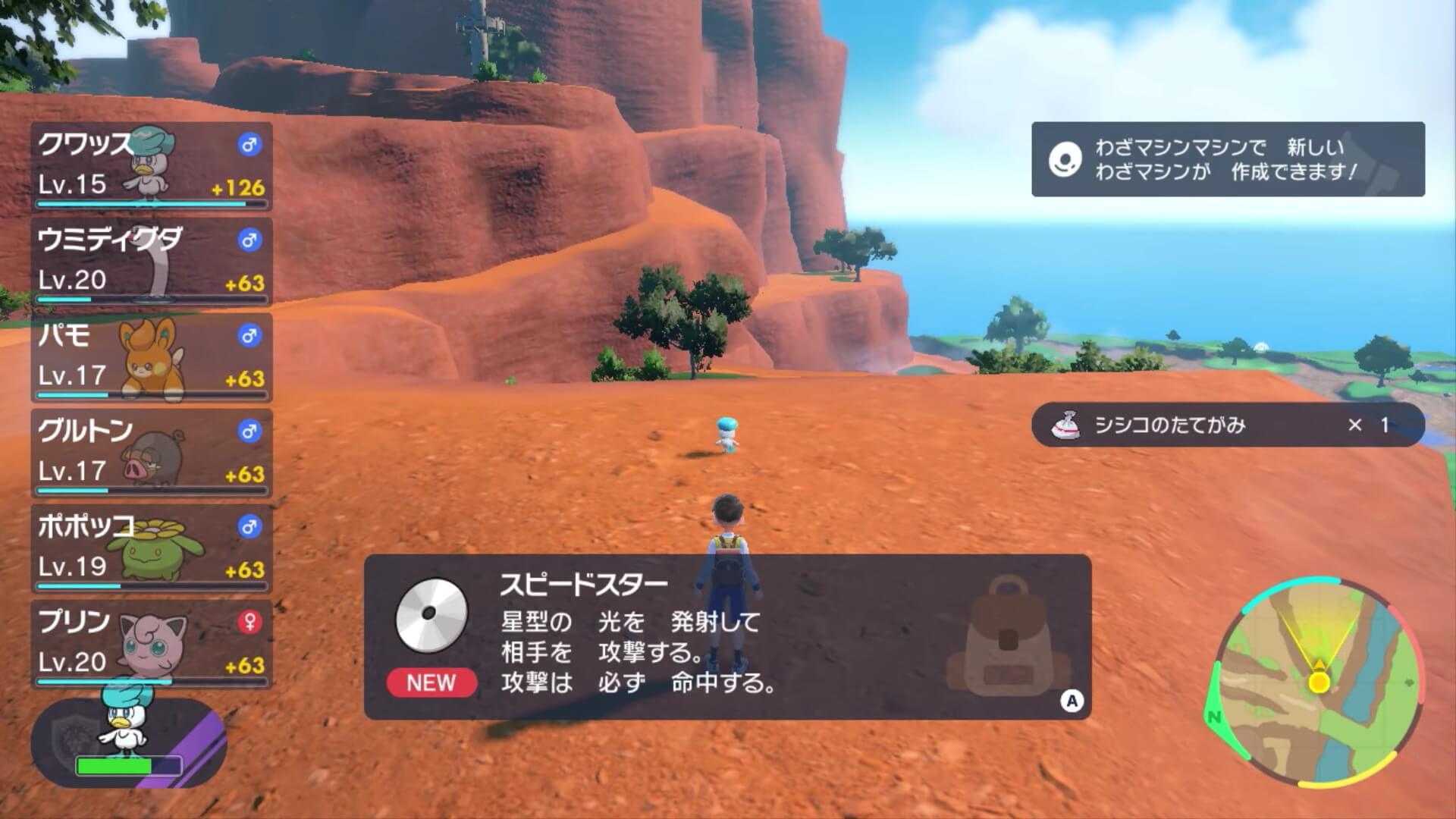 ポケモンSV