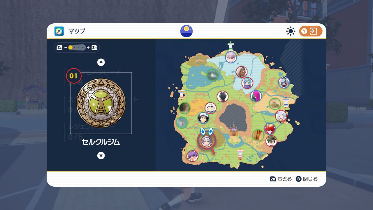 ポケモンスカーレットバイオレット