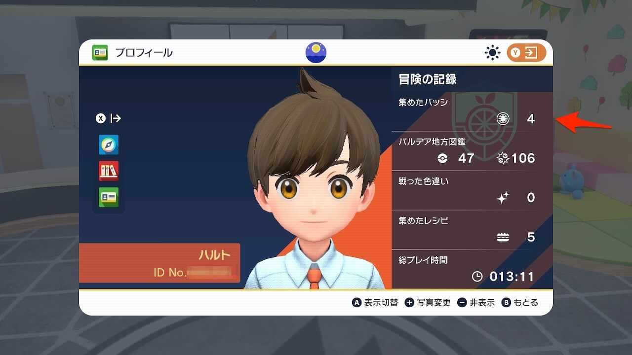 ポケモンスカーレットバイオレット