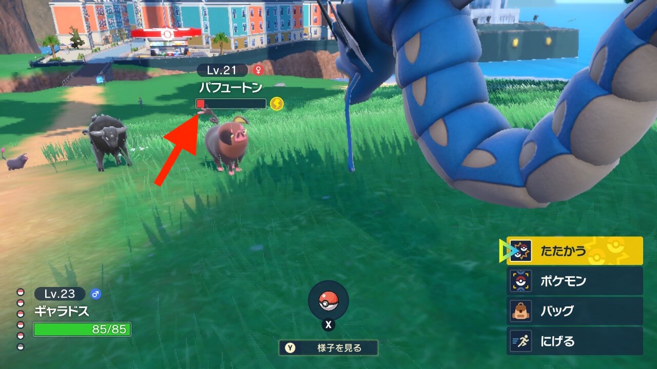 ポケモンスカーレット