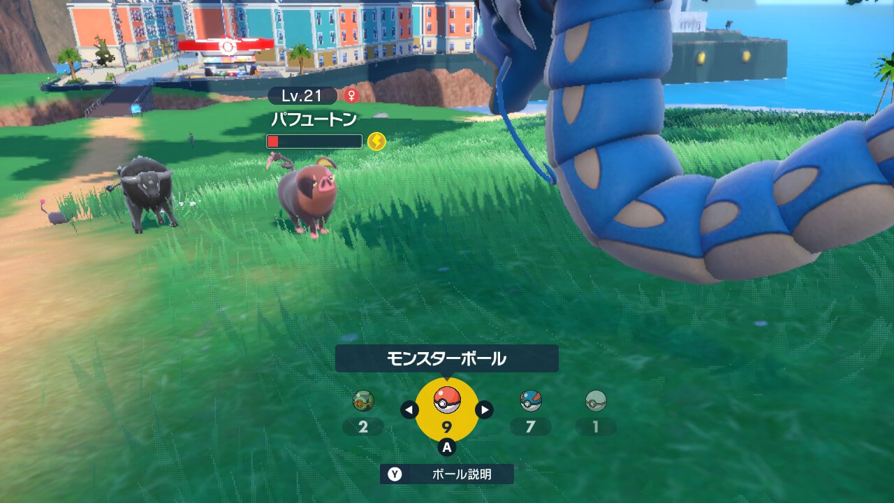 ポケモンスカーレット