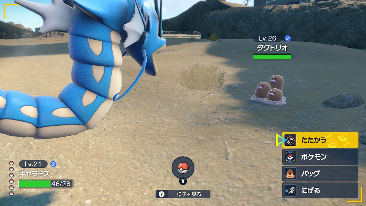 ポケモンスカーレット